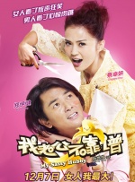 小骚菊